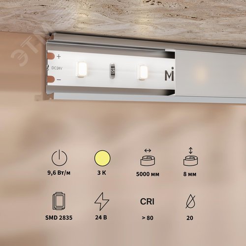 Лента светодиодная 24В 2835 9,6Вт/м 3000K 5м IP 20 - фото 2