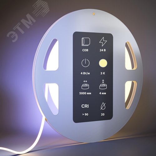 Лента светодиодная 24В COB 4Вт/м 3000К 5м IP 20 - фото 2