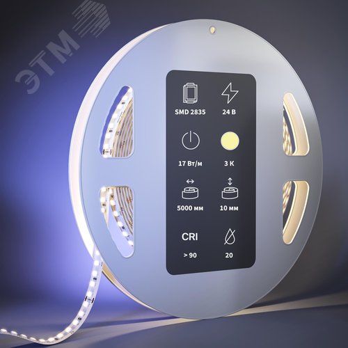 Лента светодиодная 24В 2835 17Вт/м 3000К 5м IP 20 - фото 2