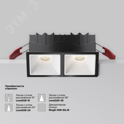 Светильник встраиваемый Downlight Alfa LED 4000K 10Вт 50 град IP20 CRI90 Черный двойной квадрат 52х126х65мм 2040Лм - фото 3