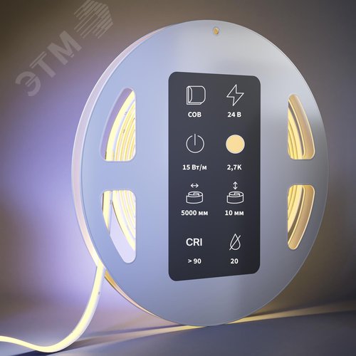 Лента светодиодная 24В COB 15 Вт/м 2700K 5м IP 20 - фото 2