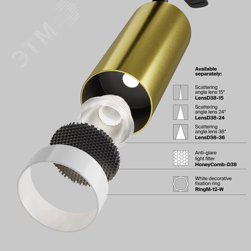 Светильник трековый Focus Led Unity 4000K 12Вт 50 град - фото 5