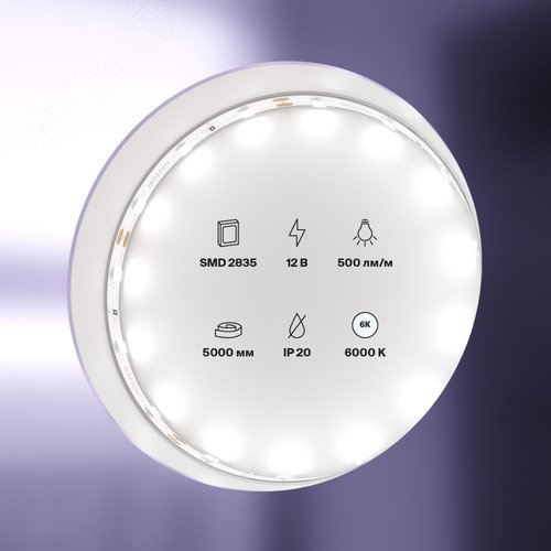 Лента светодиодная 12В 2835 4,8Вт/м 6000K 5м IP20 5мм - фото 4