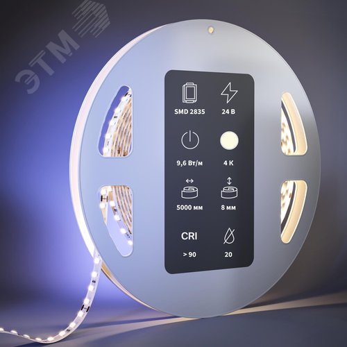 Лента светодиодная 24В 2835 9,6Вт/м 4000К 5м IP 20 - фото 2