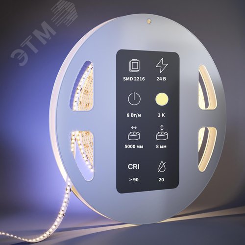 Лента светодиодная 24В 2216 8Вт/м 3000К 5м IP 20 - фото 2