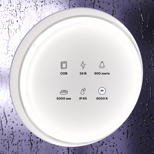 Лента светодиодная 24В COB 12Вт/м 6000K 5м IP65 - фото 4