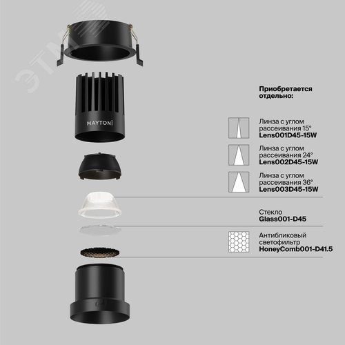 Светильник встраиваемый Dip DL118-15W-3K-B Черный - фото 3