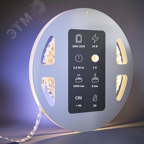 Лента светодиодная 24В 2835 9,6Вт/м 3000К 5м IP 20 - фото 2