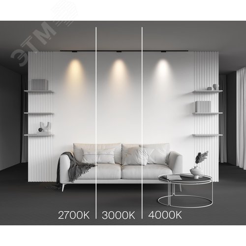 Светильник Трековый Points Levity 3000К 5Вт 30 град - фото 7