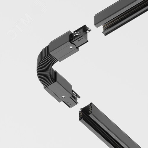 Коннектор гибкий Trinity черный - фото 4