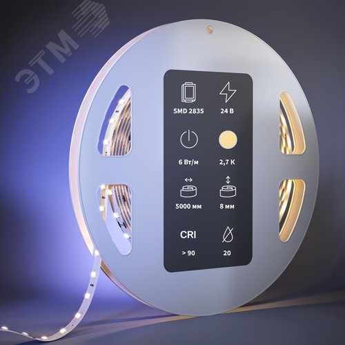 Лента светодиодная 24В 2835 6Вт/м 2700К 5м IP 20 - фото 2