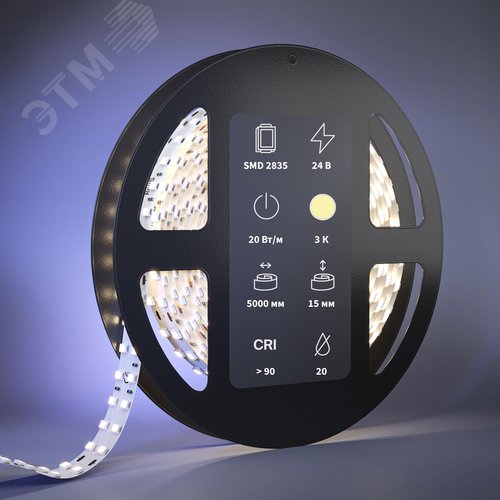 Лента светодиодная 24В 2835 20Вт/м 3000К 5м IP 20 - фото 4