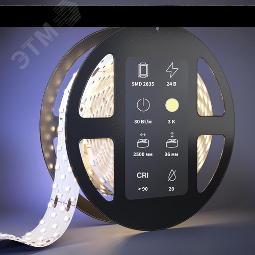 Лента светодиодная 24В 2835 30 Вт/м 3000К 2,5 м IP 20 - фото 2