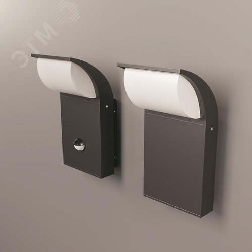 Светильник настенный (бра) Outdoor Stock IP 44 LED 7W 3000 K Графит - фото 7