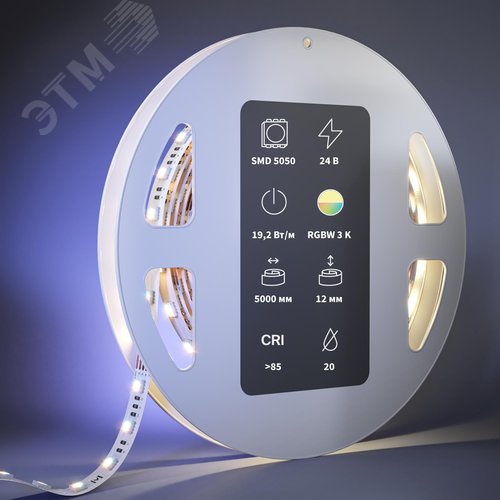 Лента светодиодная 24В 5050 19,2Вт/м 3000К 5м IP 20 - фото 2