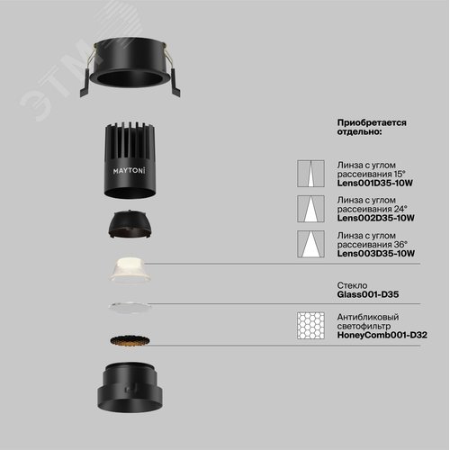 Светильник встраиваемый Dip DL115-10W-3K-B Черный - фото 3