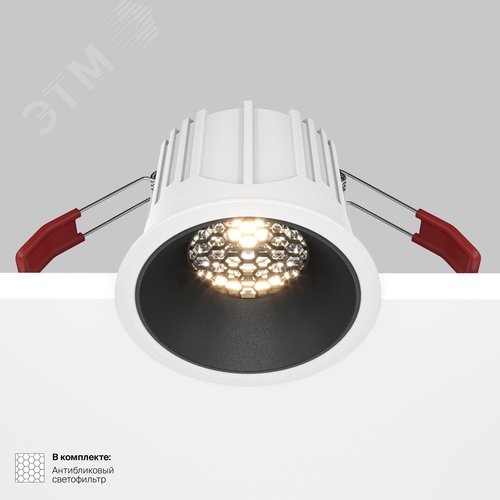 Светильник встраиваемый Downlight Alfa LED 4000K 15Вт 36 град IP20 CRI90 Бело-черный круглый 63х85мм 1150Лм - фото 6