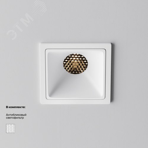 Светильник встраиваемый Downlight Alfa LED 3000К 10Вт 50 град IP20 CRI90 Белый квадрат 52х65х65мм 890Лм - фото 2