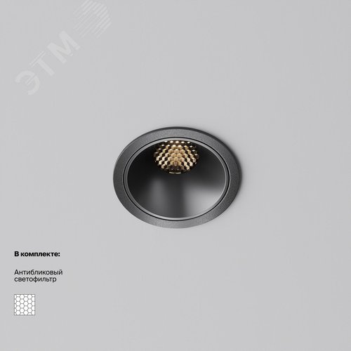 Светильник встраиваемый Downlight Alfa LED 3000К 10Вт 50 град IP20 CRI90 Черный круглый 52х65мм 950Лм - фото 2