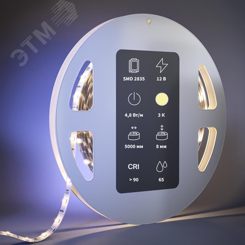 Лента светодиодная 12В 2835 4,8Вт/м 3000К 5м IP 65 - фото 4