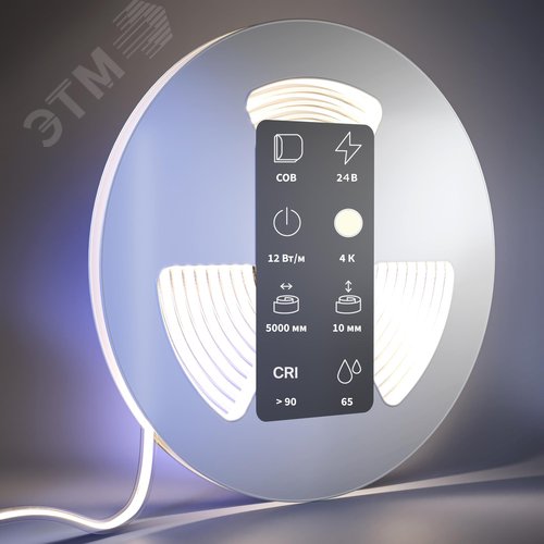 Лента светодиодная 24В COB 12Вт/м 4000К 5м IP 65 - фото 3
