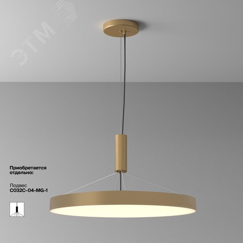 Светильник потолочный Zon LED 90W Матовое Золото - фото 4