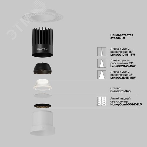 Светильник встраиваемый Dip DL122-15W-3K-TRS-W Белый - фото 3