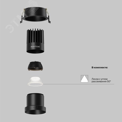 Светильник встраиваемый Dip DL118-15W-3K-B Черный - фото 2