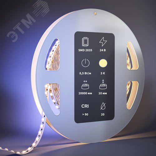 Лента светодиодная 24В 2835 8,5Вт/м 3000К 20м IP 20 - фото 2