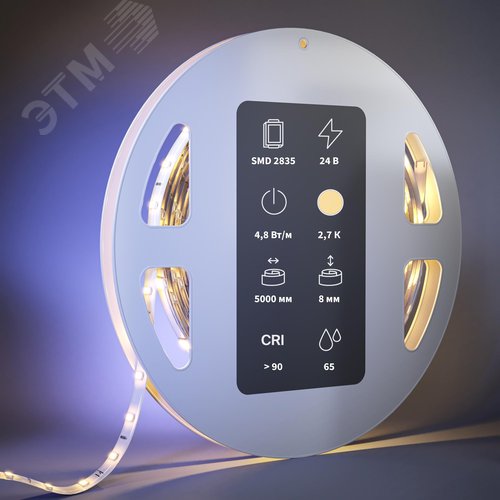 Лента светодиодная 24В 2835 4,8Вт/м 2700К 5м IP 65 - фото 2
