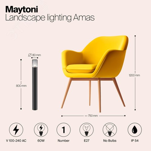 Светильник ландшафтный Outdoor Amas IP 54 E27х1х60W Графит - фото 2