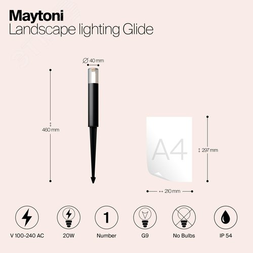 Светильник ландшафтный Outdoor Glide IP 54 G9х1х20W Графит - фото 2