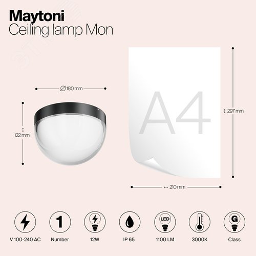Светильник потолочный Outdoor Mon IP 65 LED 12W 3000 K Графит - фото 2