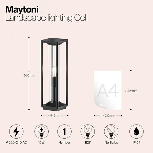 Светильник ландшафтный Outdoor Cell IP 54 E27х1х15W Графит - фото 2