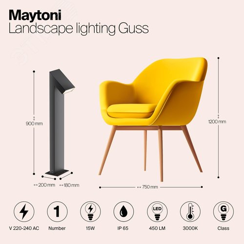 Светильник ландшафтный Outdoor Guss IP 65 LED 15W 3000 K Графит - фото 2