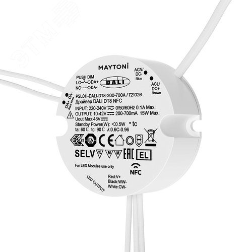 Источник тока DALI NFC DT8 200-700mA +PUSH DIM - фото 1