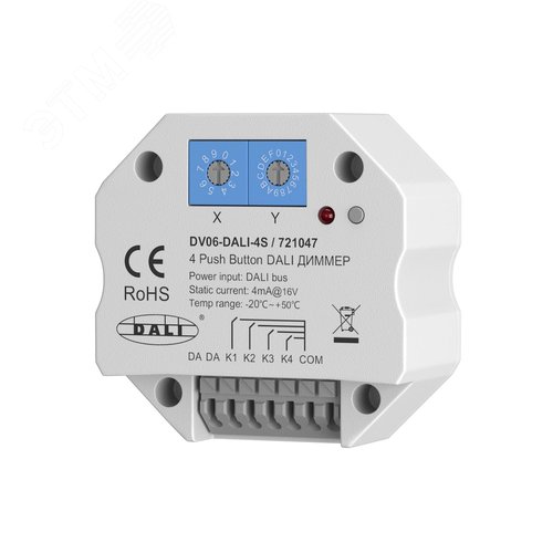 Диммер DALI 4 адреса - фото 1