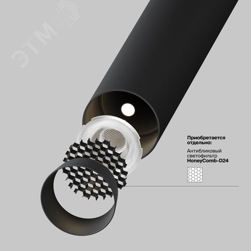 Светильник подвесной Focus T LED 6W Черный - фото 2