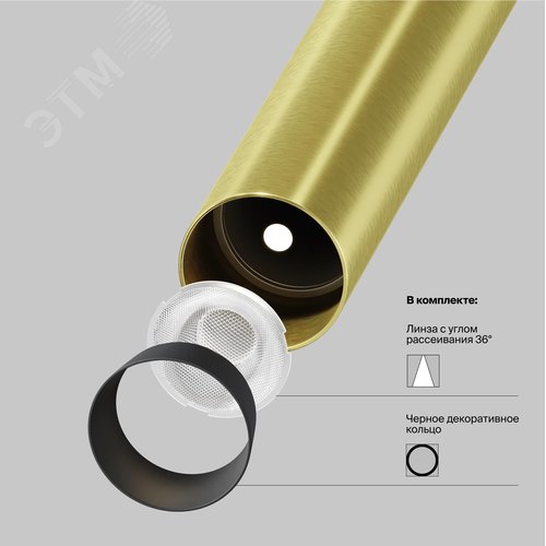 Светильник подвесной Focus T LED 6W Черный и Латунь - фото 2