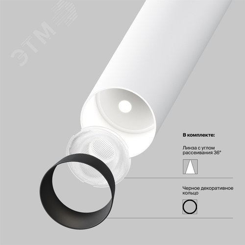Светильник подвесной Focus T LED 6W Белый - фото 2