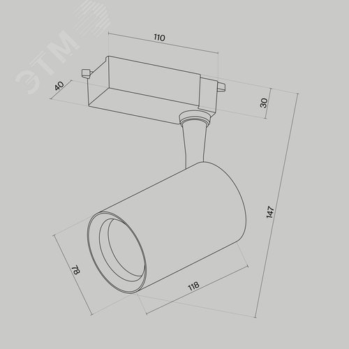 Светильник трековый Vuoro Unity 4000K 10 Вт 36 град - фото 2