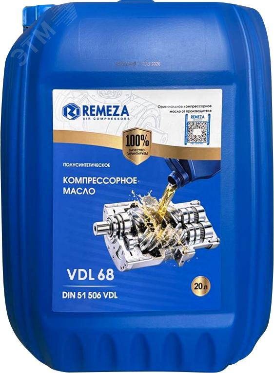 Изображение товара Компрессорное масло Remeza VDL 68 (шт)