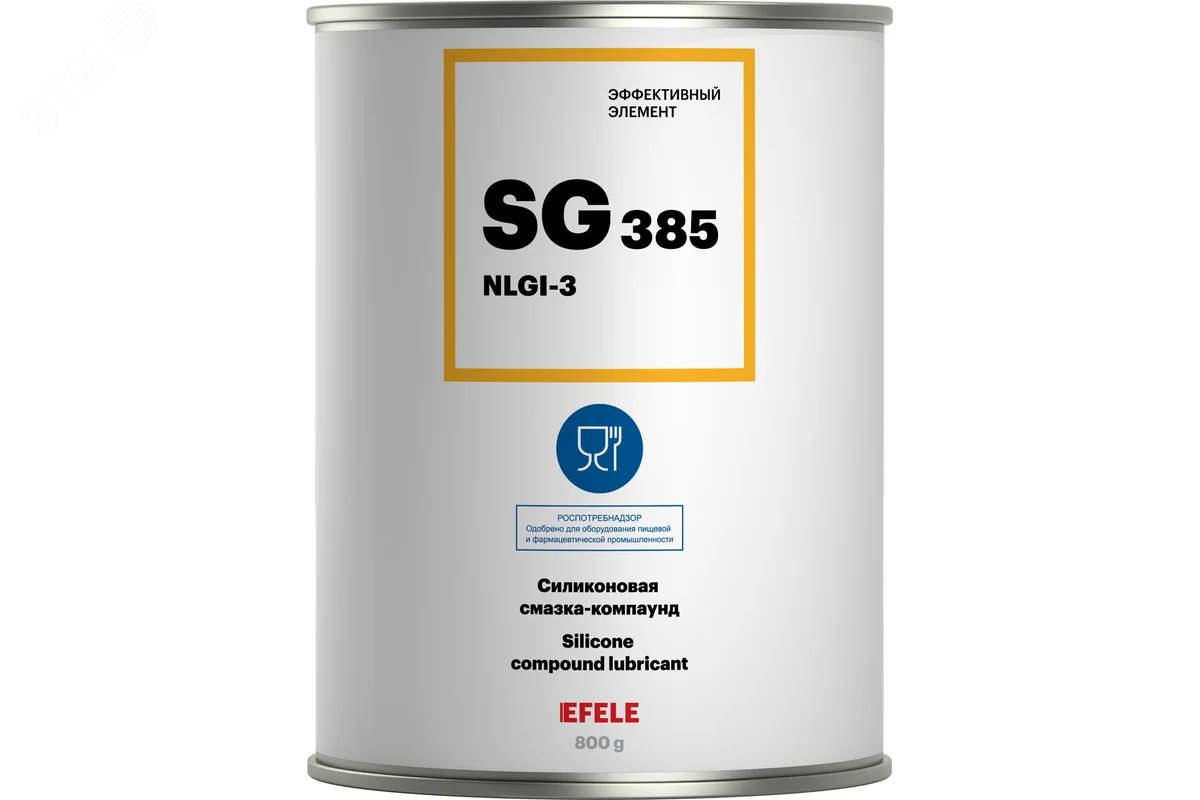 Изображение товара Силиконовая смазка EFELE SG 385 NLGI 3 0 8 кг пищевой допуск