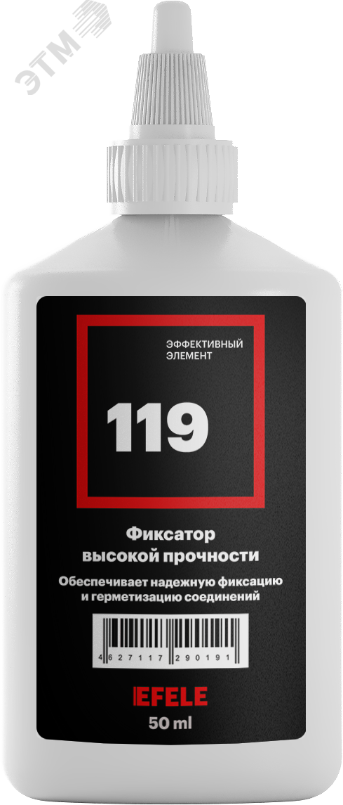 Изображение товара Анаэробный фиксатор резьбы высокой прочности EFELE 119 (50 мл) (шт)