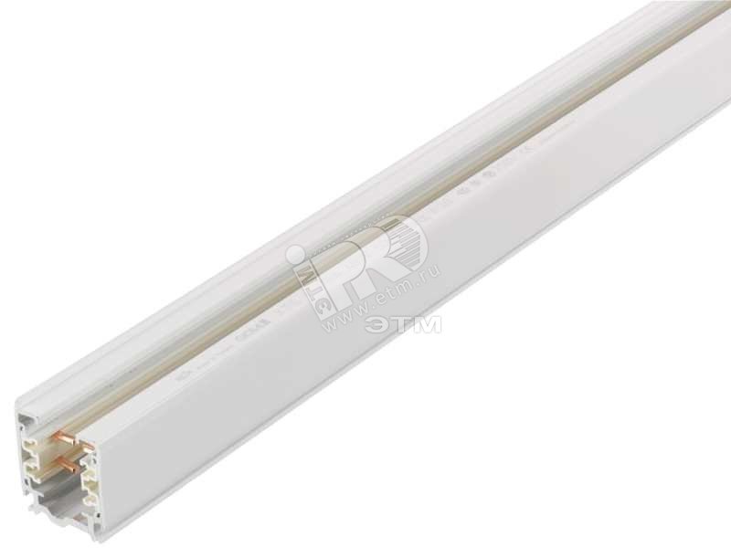 Шинопровод (3м) белый XTS-4300-3 Nordic Aluminium