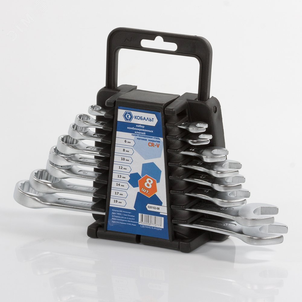 Изображение товара Набор комбинированных ключей 6,8,10,12,13,14,17,19 мм 8 шт с высоким качеством