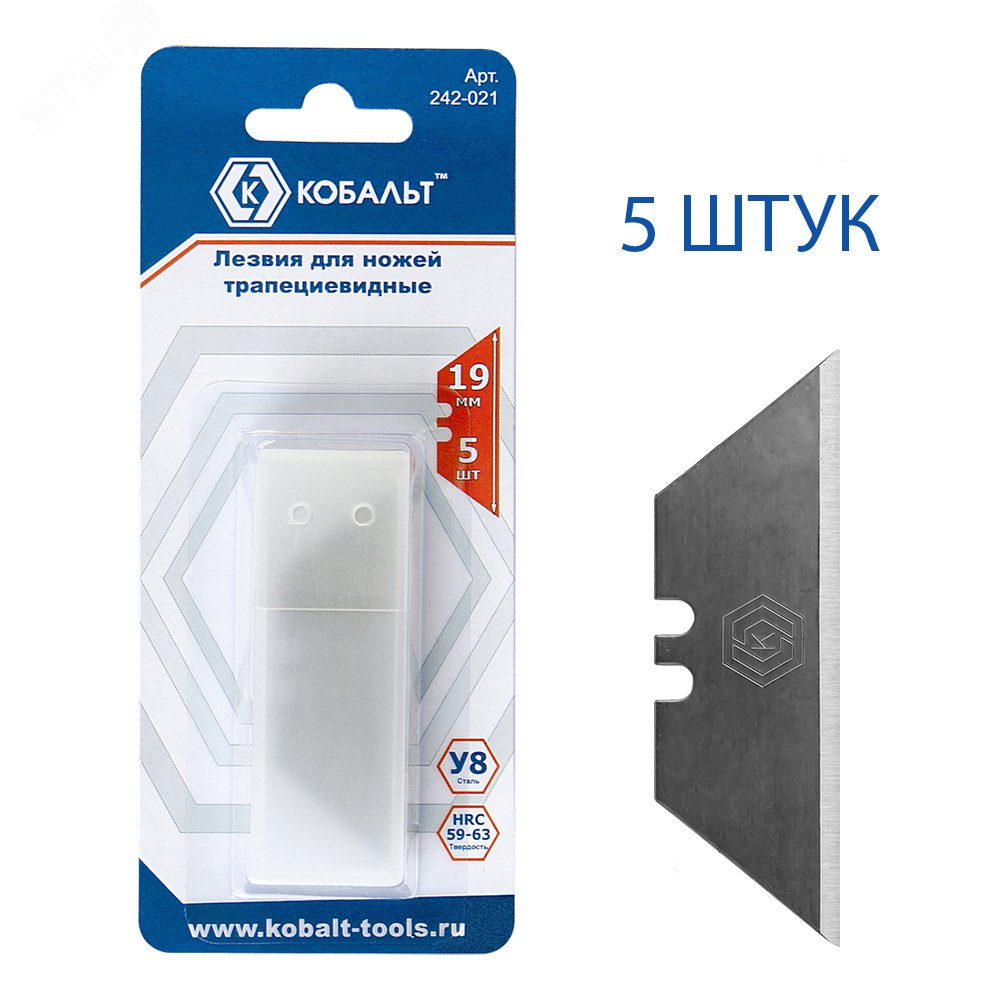 Изображение товара Сменные лезвия для ножей 19 мм, сталь У8, 5 шт