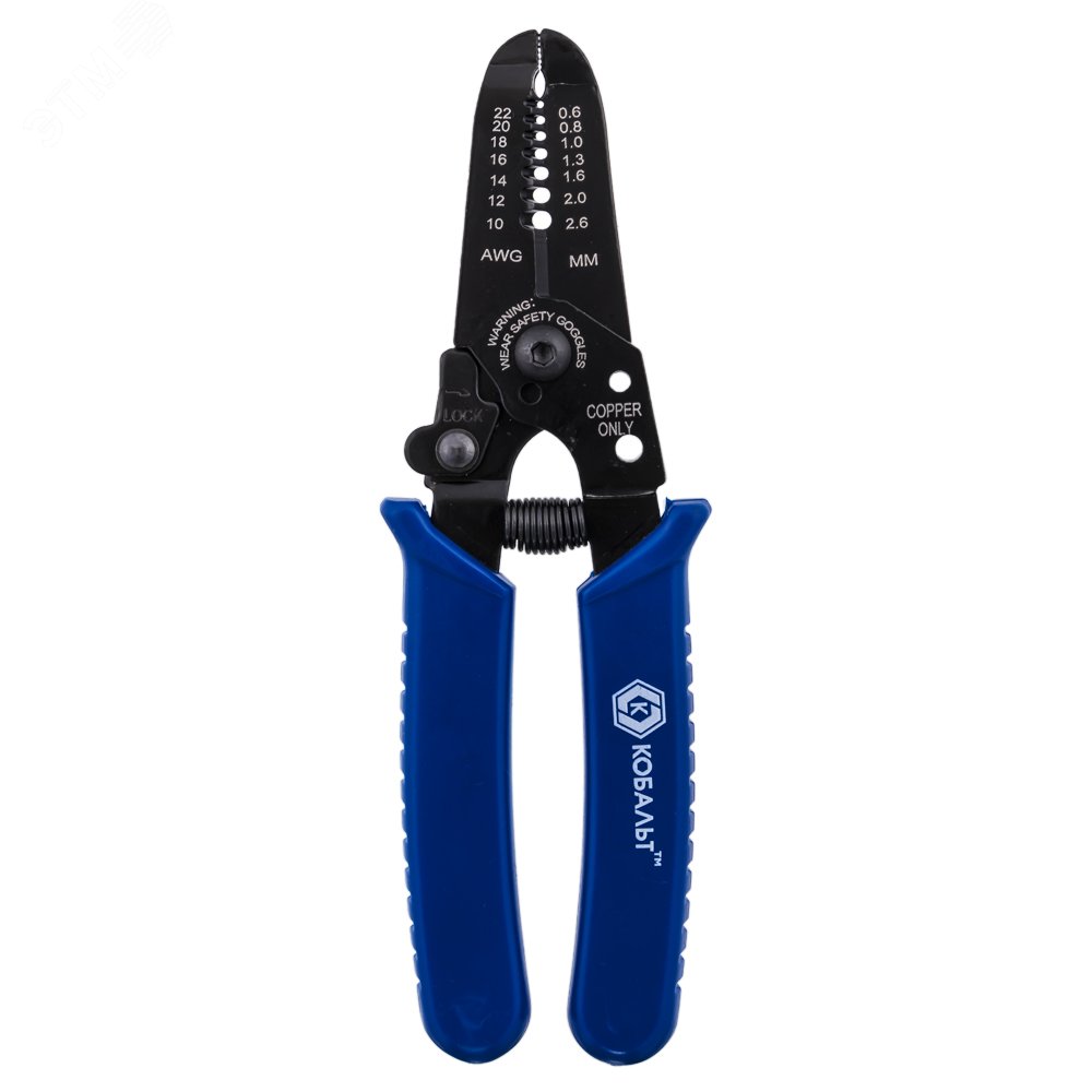 Изображение товара Электропассатижи для снятия изоляции 0.6-2.6 мм, длина 170 мм, КОБАЛЬТ