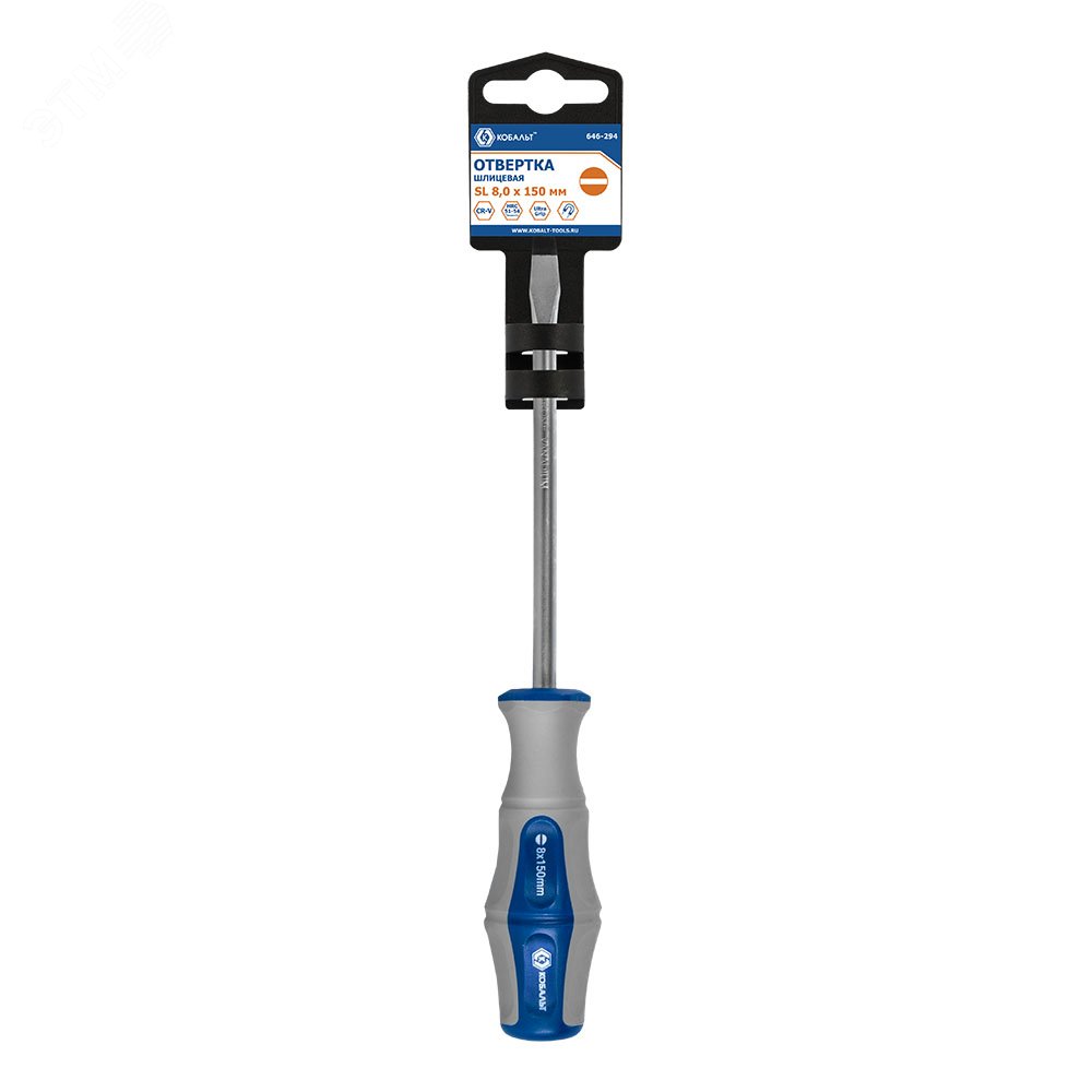 Изображение товара Отвертка Ultra Grip SL 8,0 х 150 мм с рукояткой из пластика и сталью CR-V