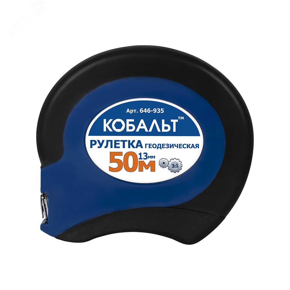 Изображение товара Геодезическая рулетка 50м 13мм закрытый корпус ускоренная перемотка КОБАЛЬТ